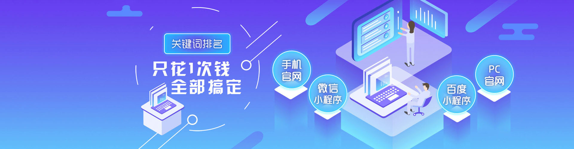 绥宁百度推广价格