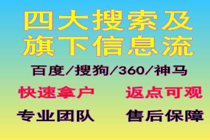 成功案例揭秘：如何利用信息流广告提升品牌影响力