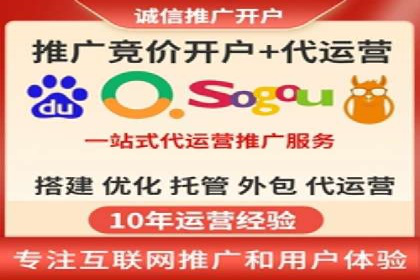 案例解析：专业SEM托管助力企业增长