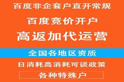 案例解析：SEM营销推广助力企业实现业绩翻倍